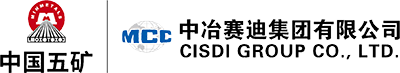 中冶赛迪